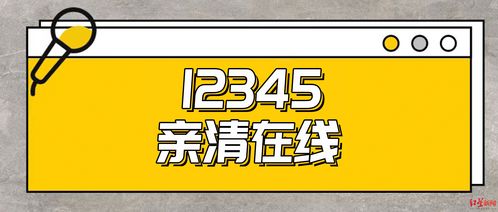 食品經(jīng)營許可證過期如何補辦？關(guān)于續(xù)期與物業(yè)管理的企業(yè)關(guān)切問題解答